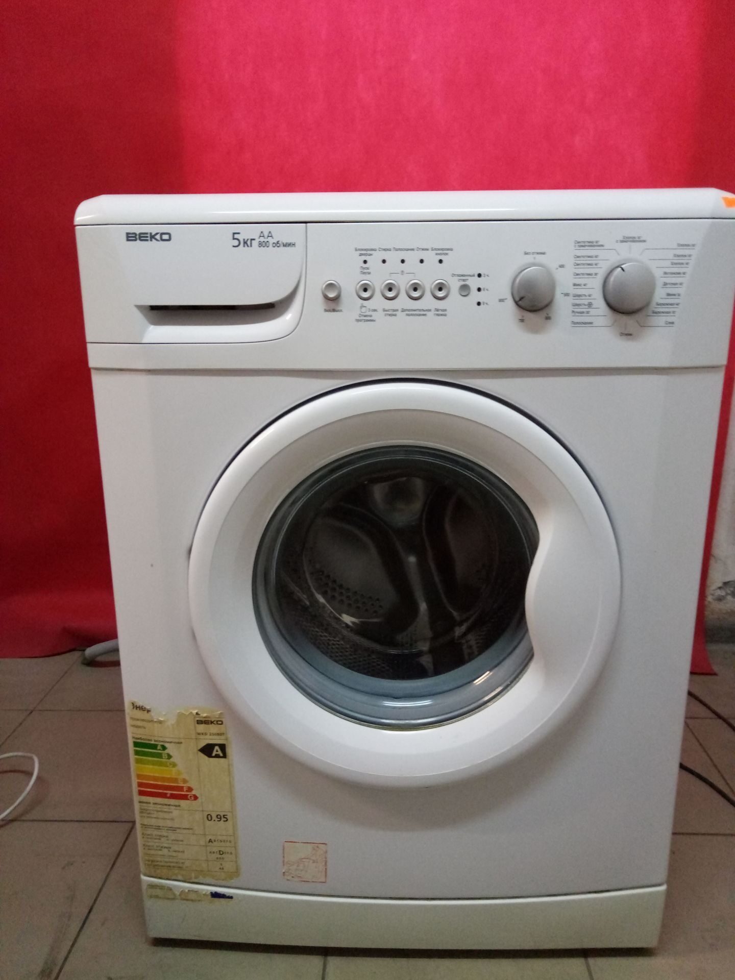 Стиральная машина BEKO WKD25080T